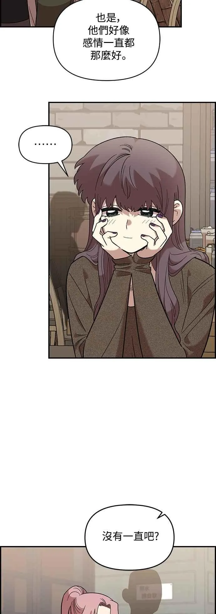 第39话 第30页