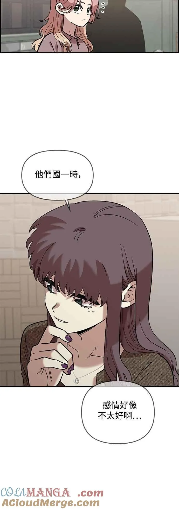 第39话 第31页