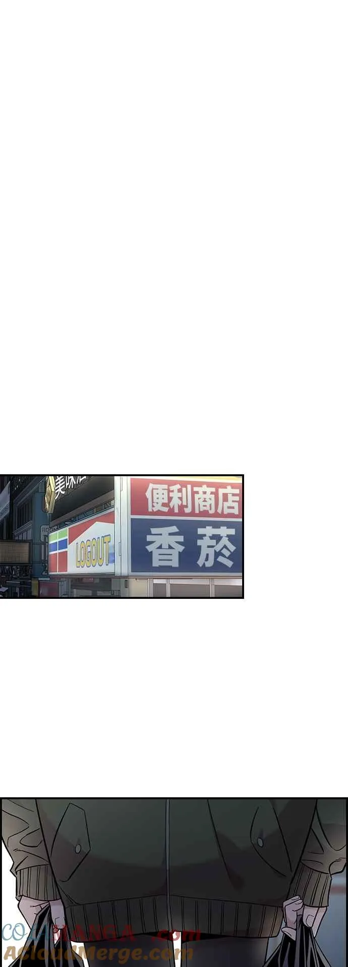 第39话 第34页