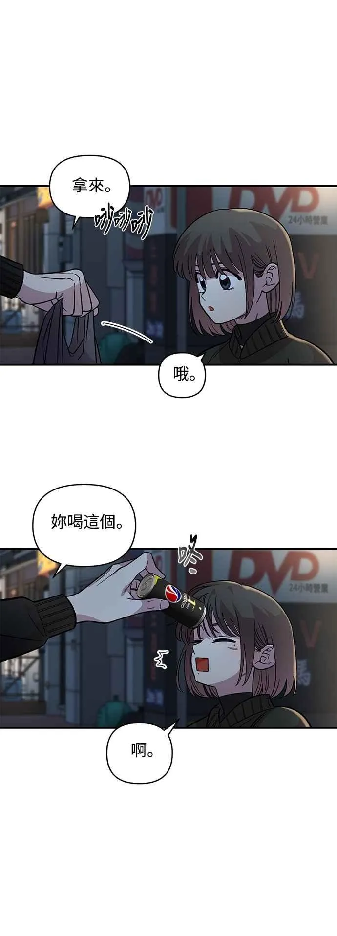 第39话 第36页