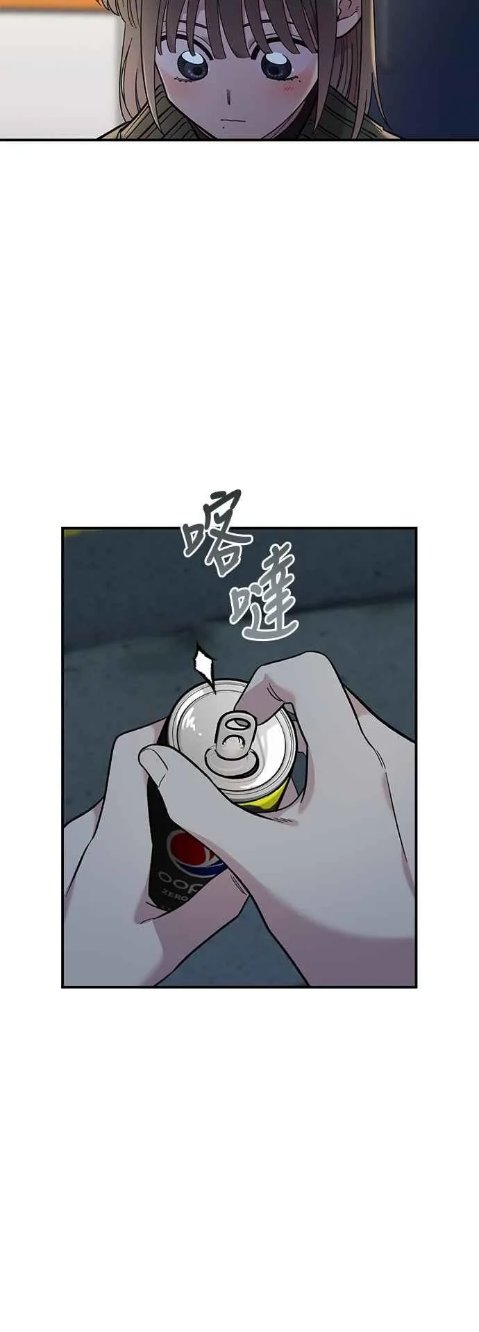 第39话 第38页