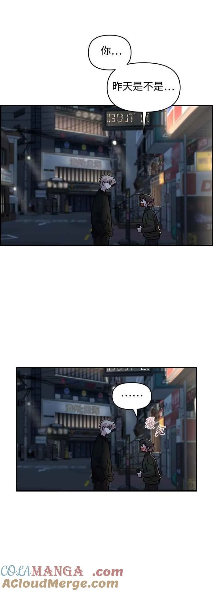 第39话 第40页