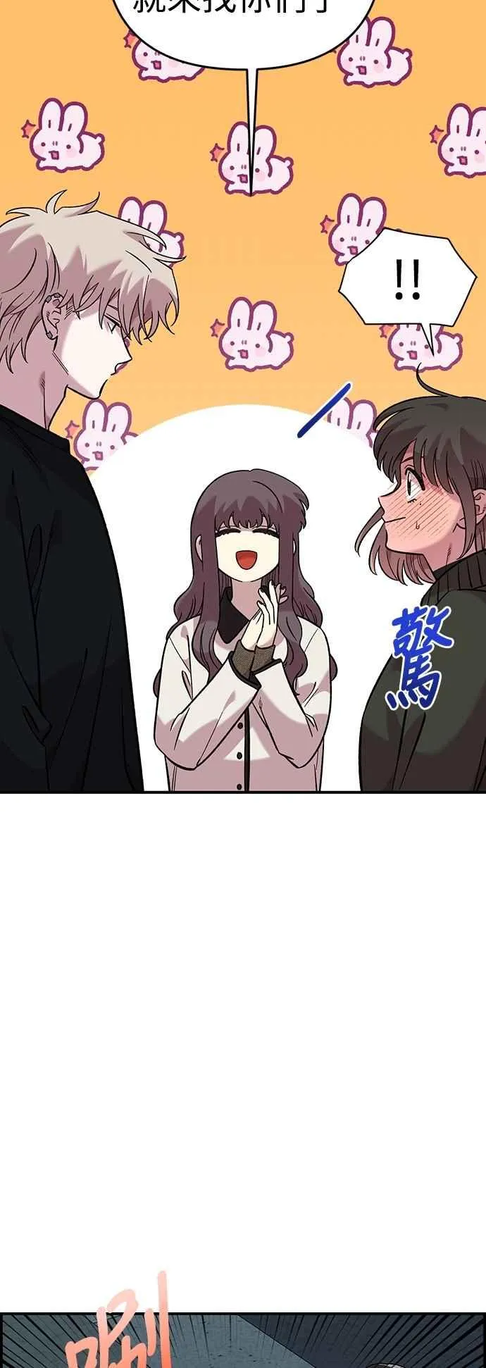 第39话 第42页