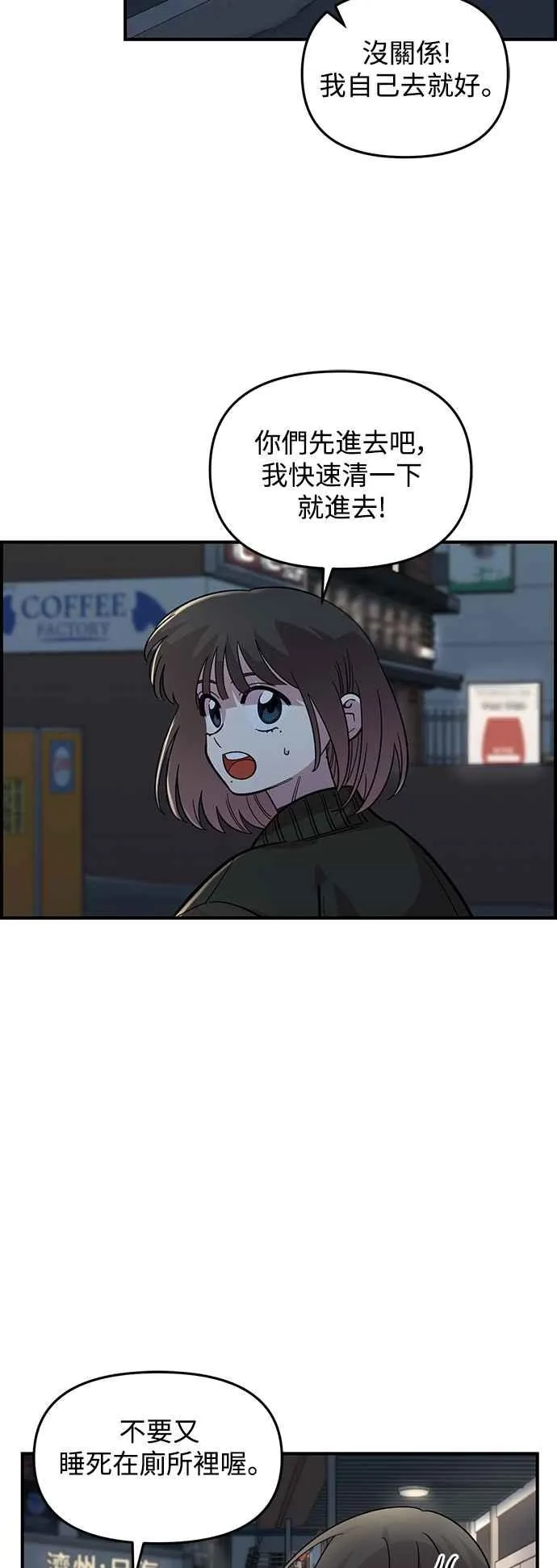 第39话 第45页