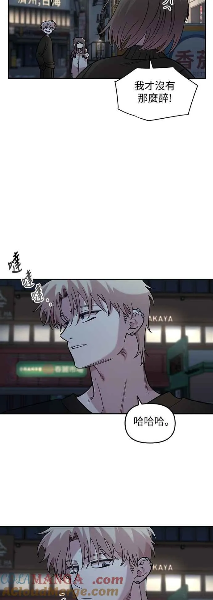 第39话 第46页