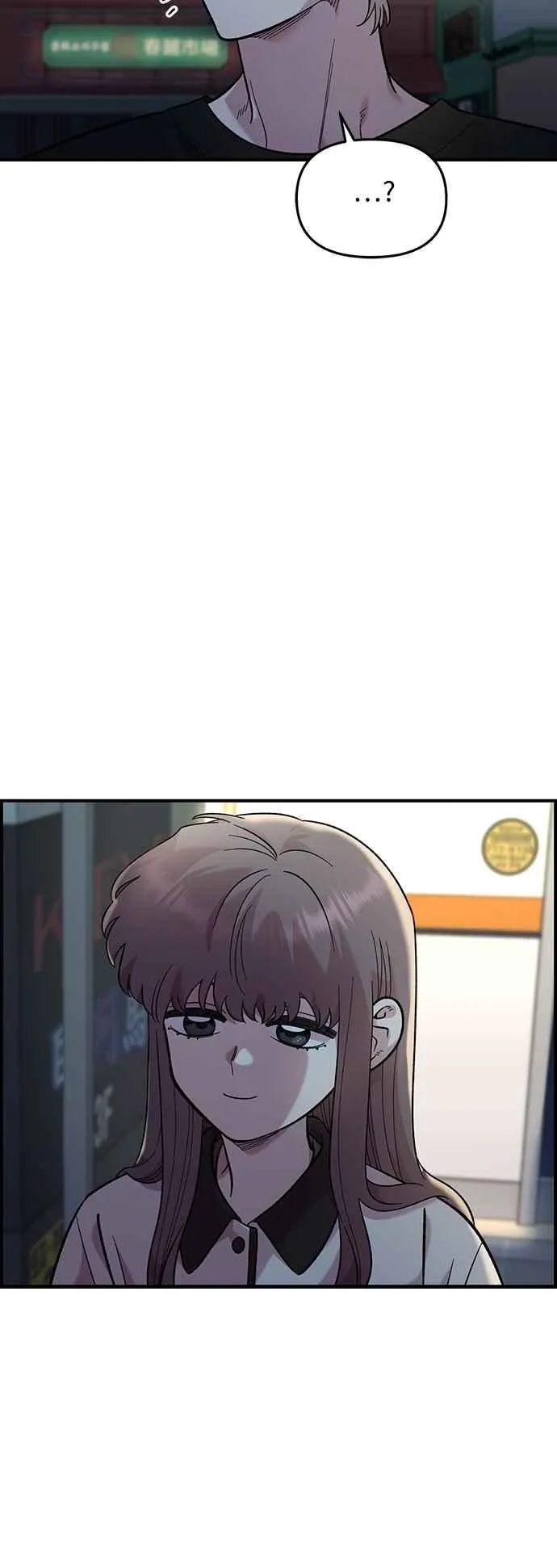 第39话 第47页