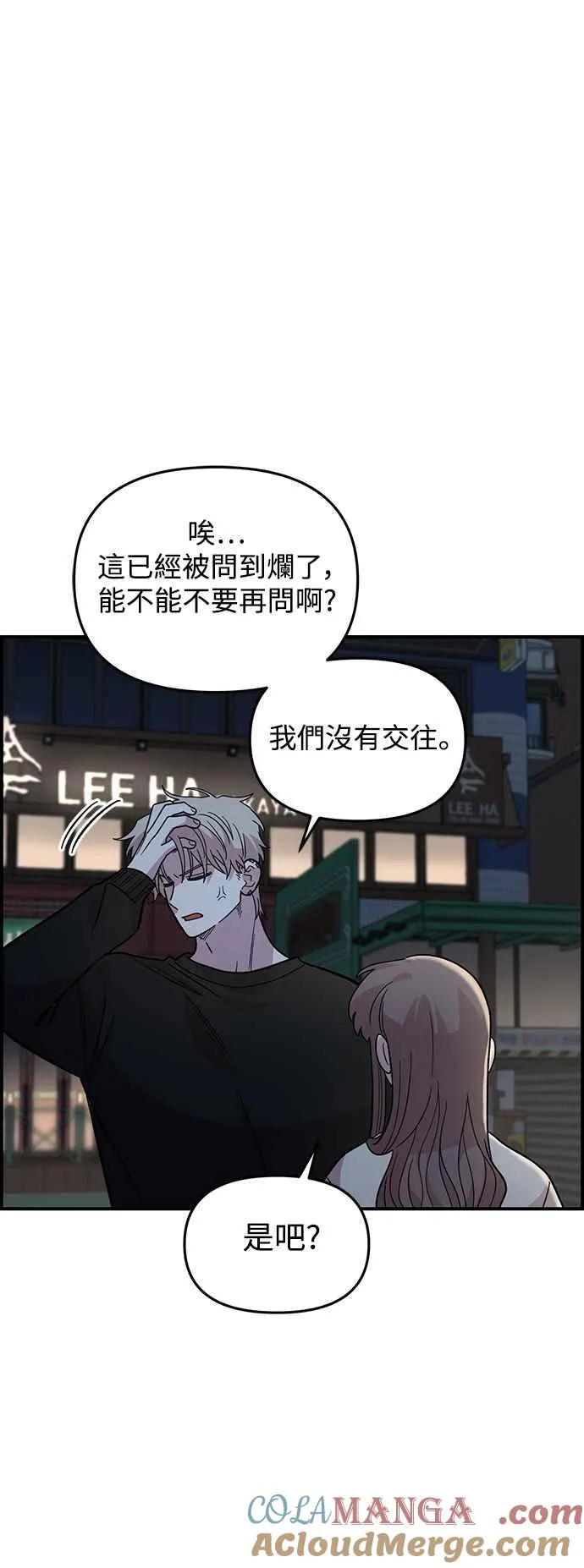 第39话 第49页