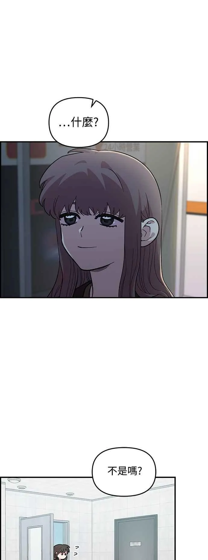 第39话 第51页