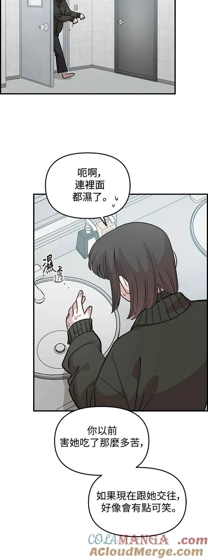 第39话 第52页
