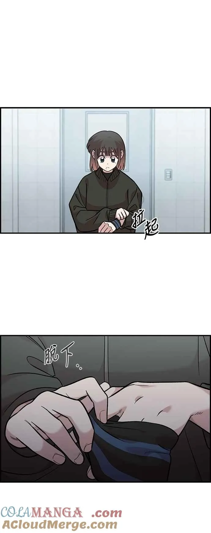 第39话 第55页