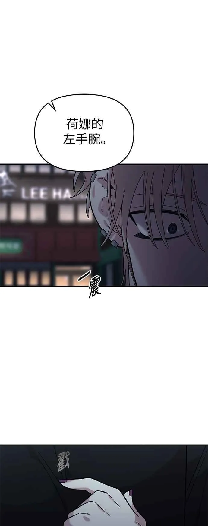 第39话 第56页