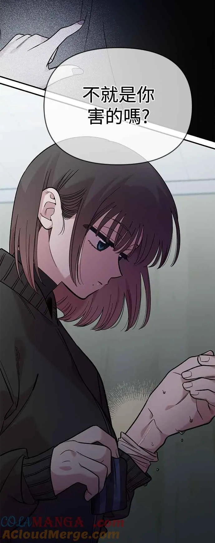 第39话 第58页