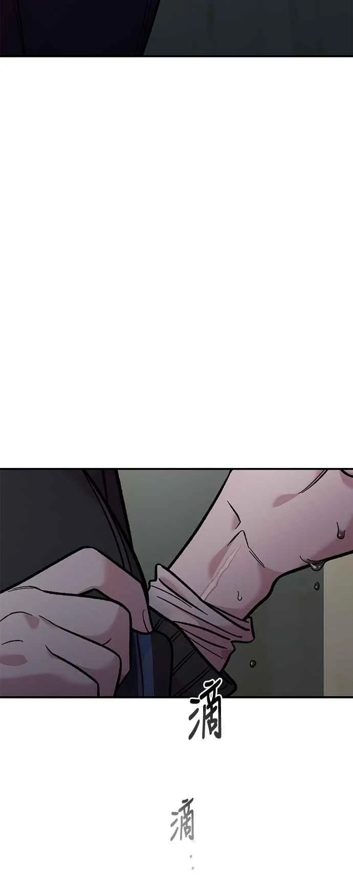 第39话 第59页