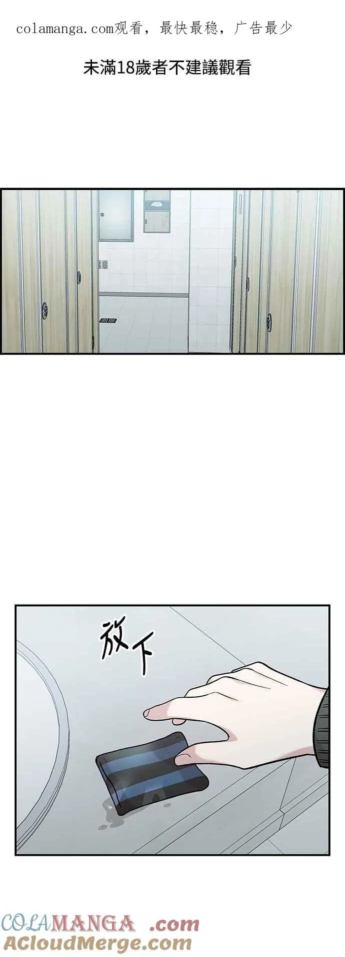 第40话 第1页