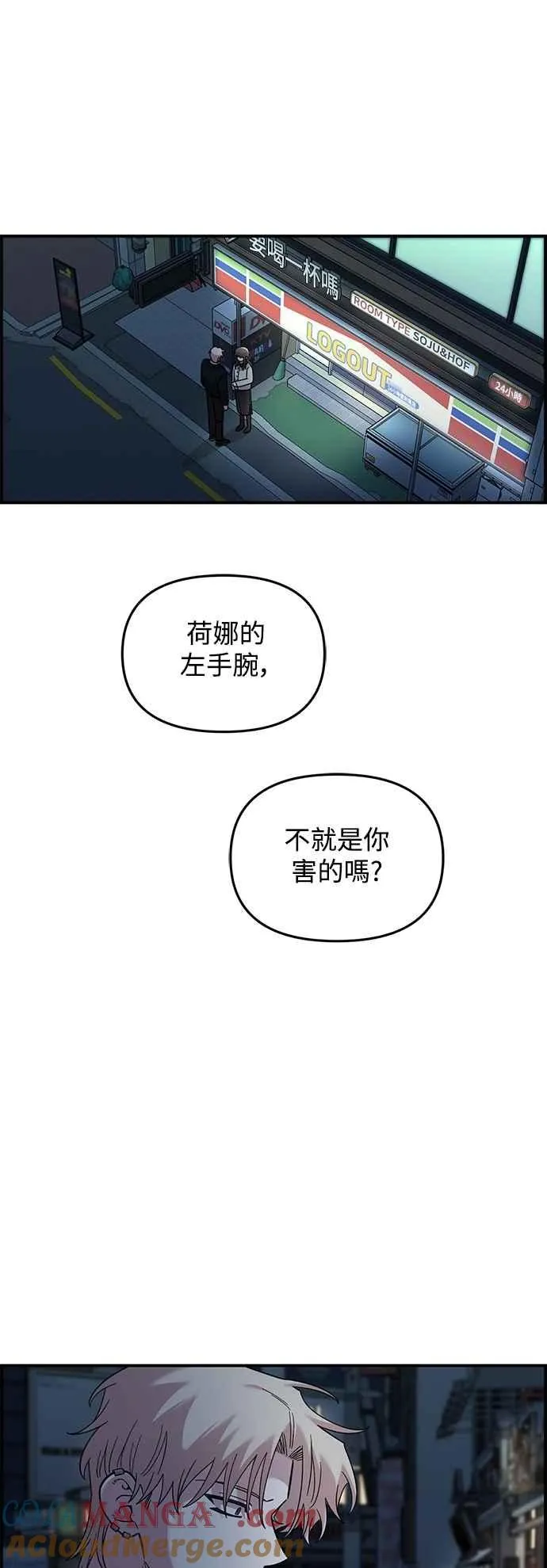 第40话 第4页