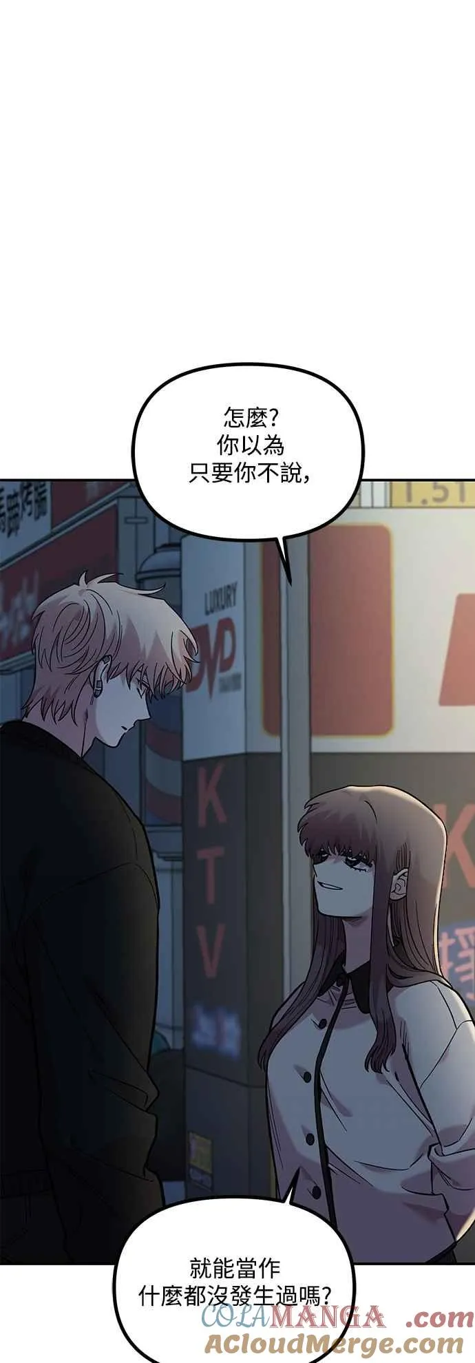 第40话 第7页