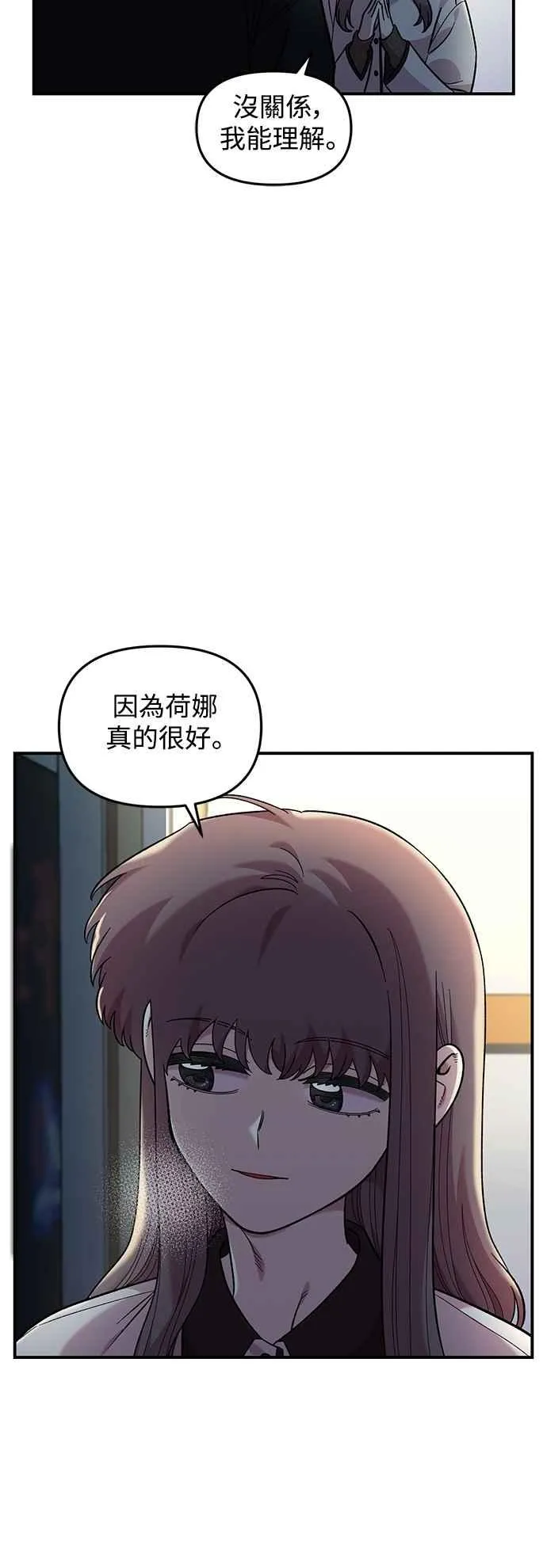 第40话 第9页