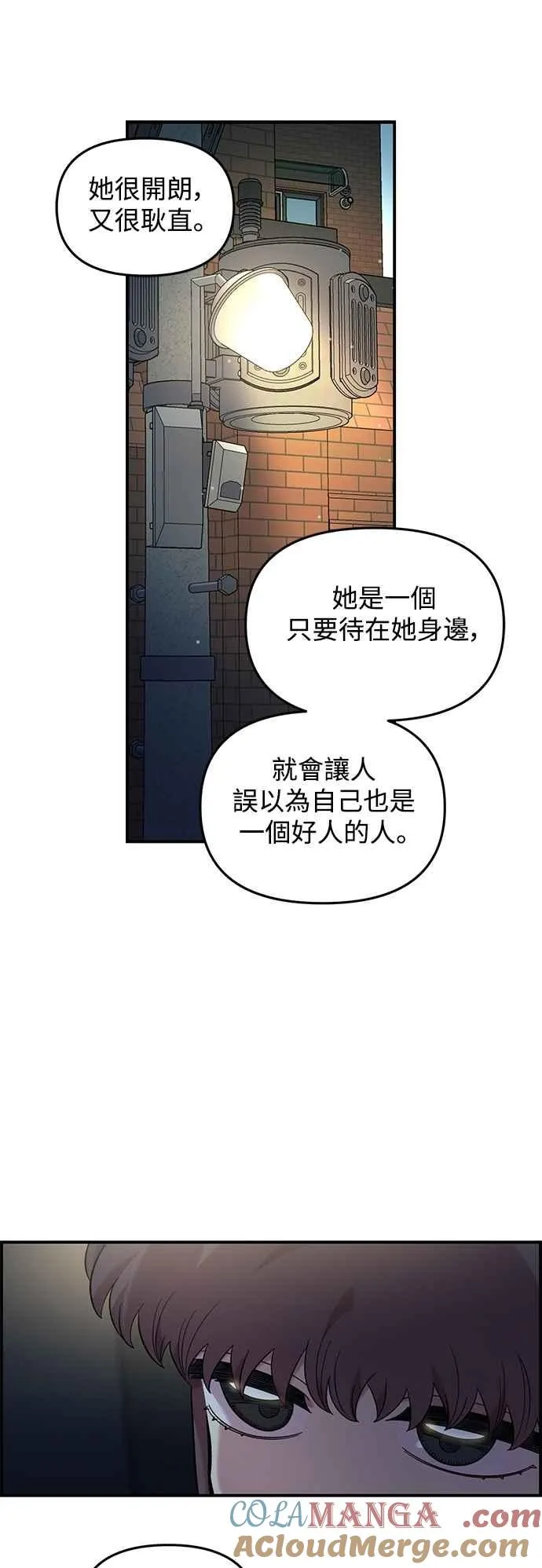 第40话 第10页