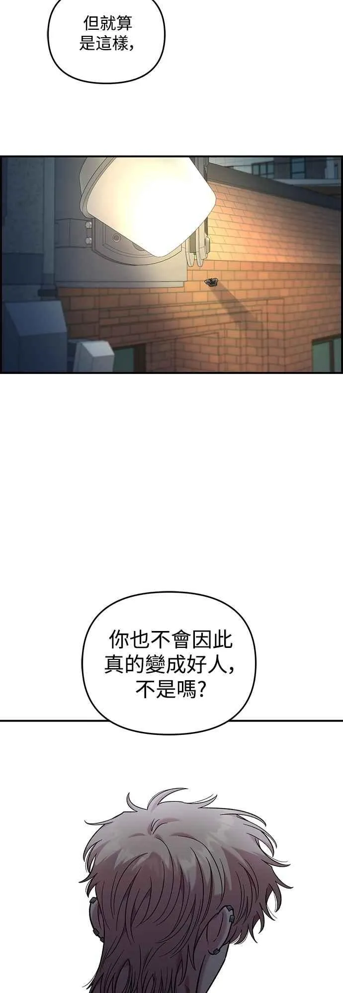 第40话 第11页