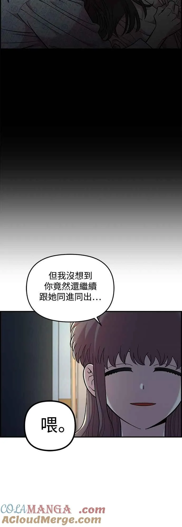 第40话 第13页