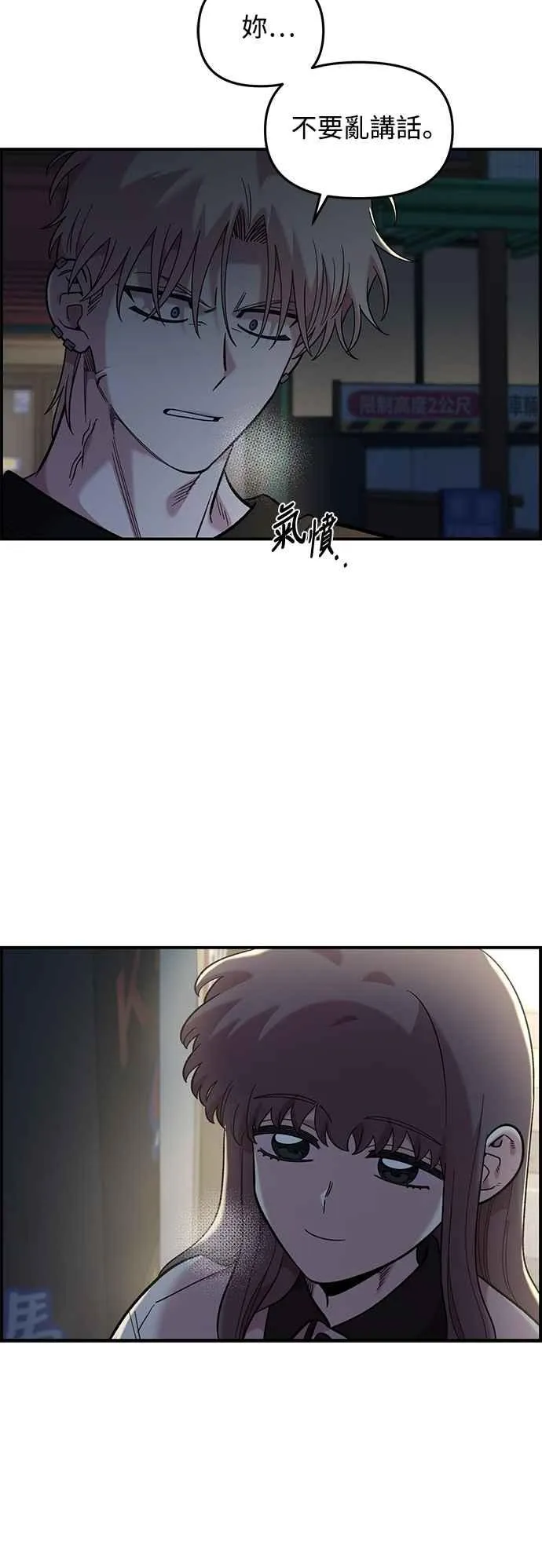 第40话 第15页