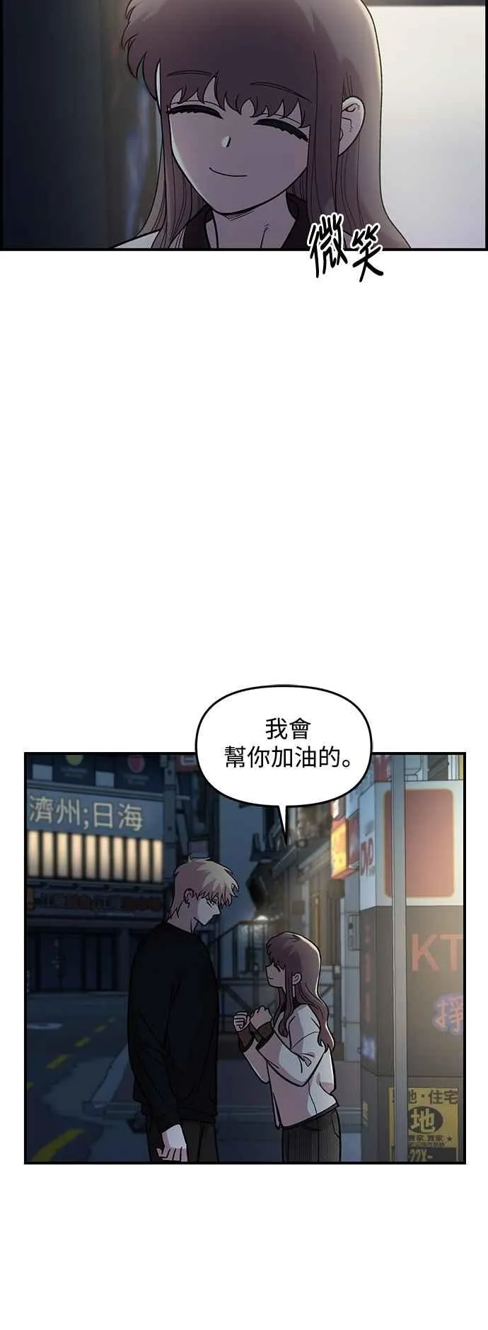 第40话 第18页
