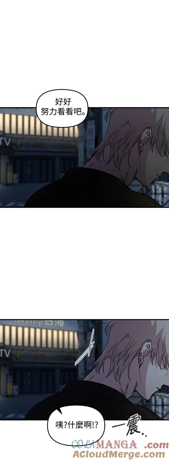 第40话 第19页