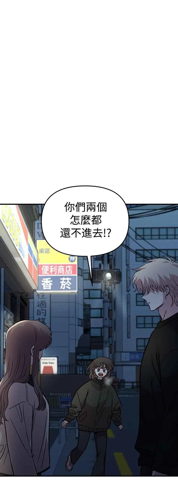 第40话 第20页
