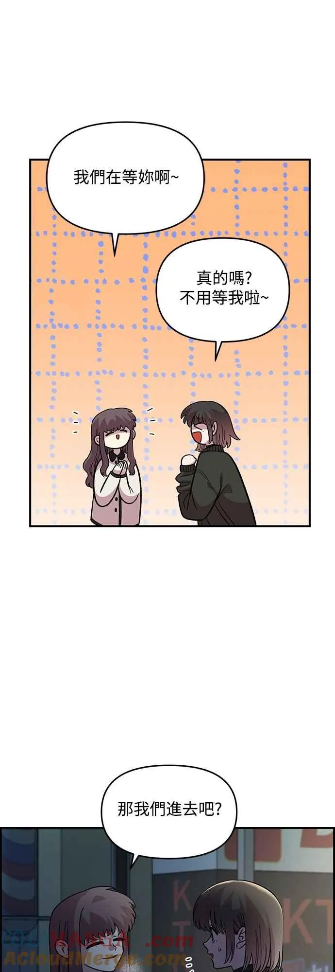 第40话 第22页