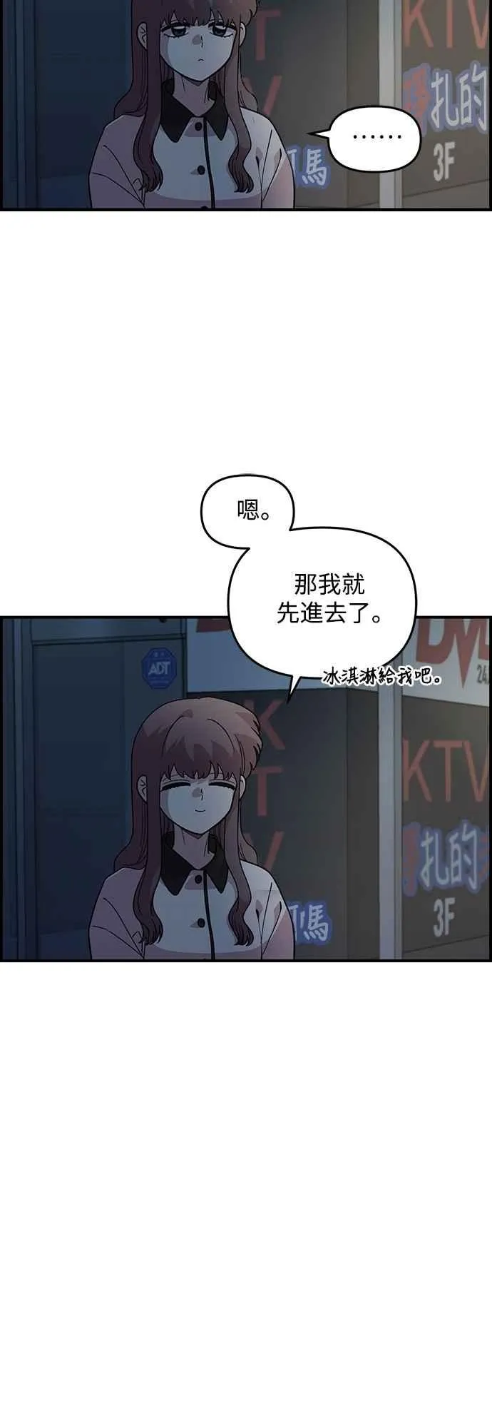 第40话 第24页