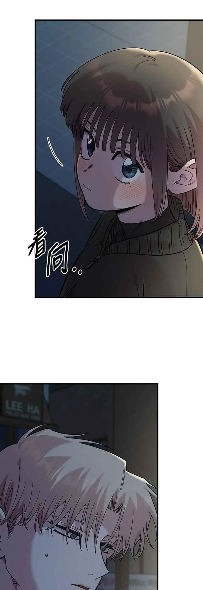 第40话 第26页