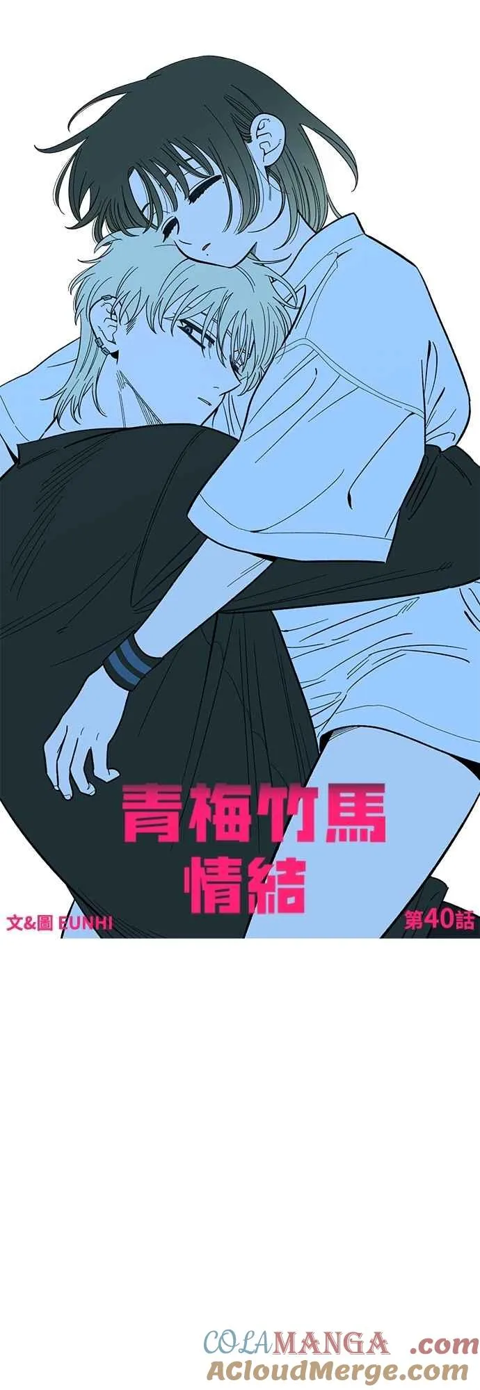 第40话 第28页