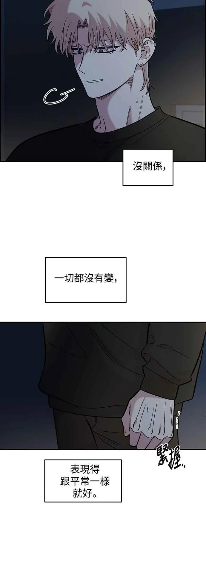 第40话 第32页