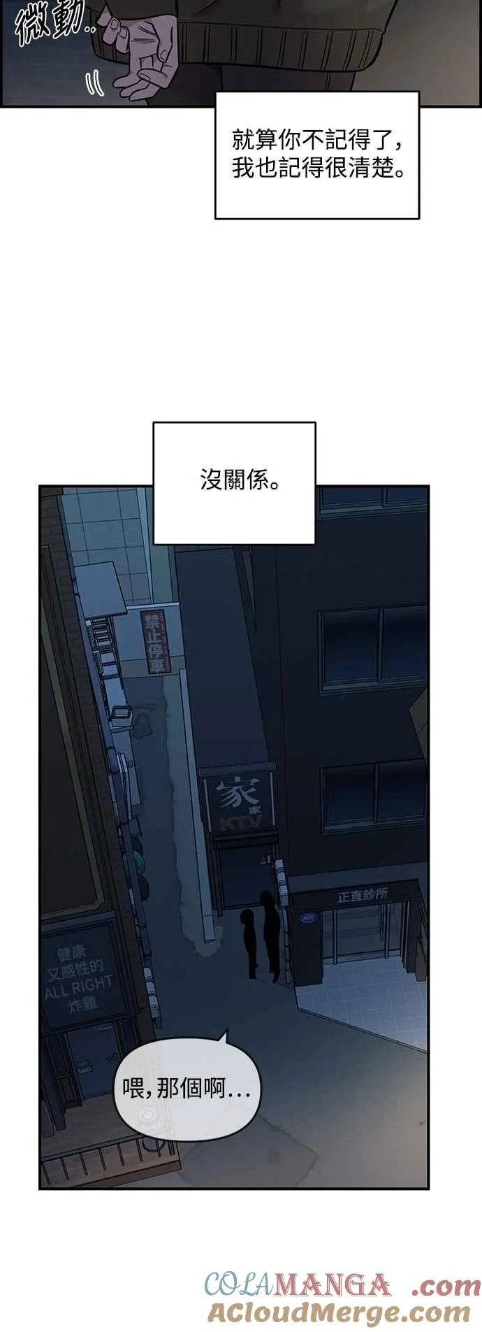 第40话 第34页