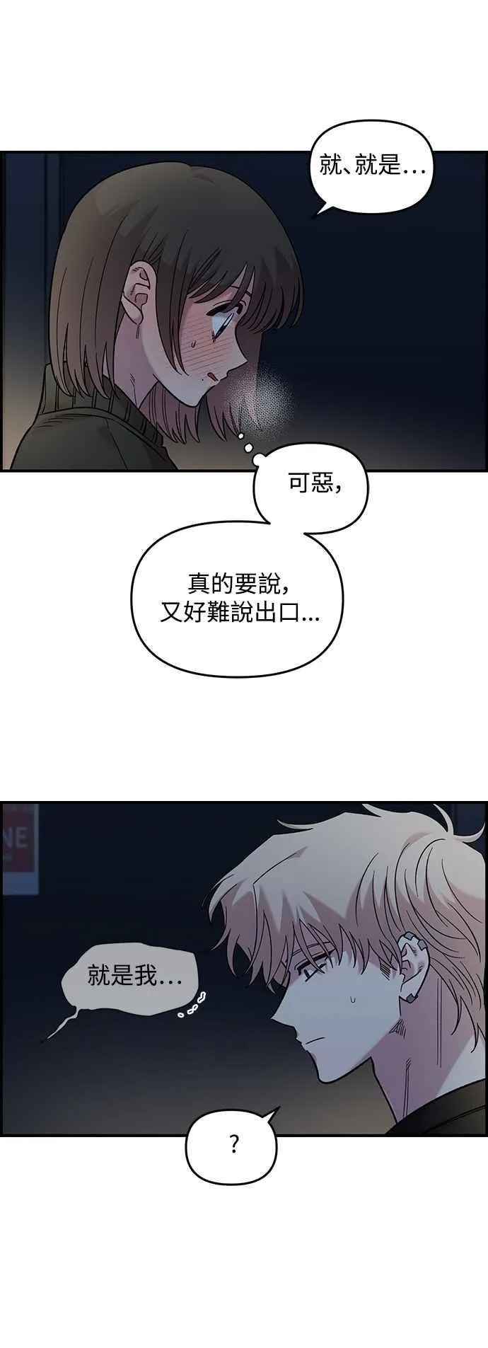 第40话 第35页