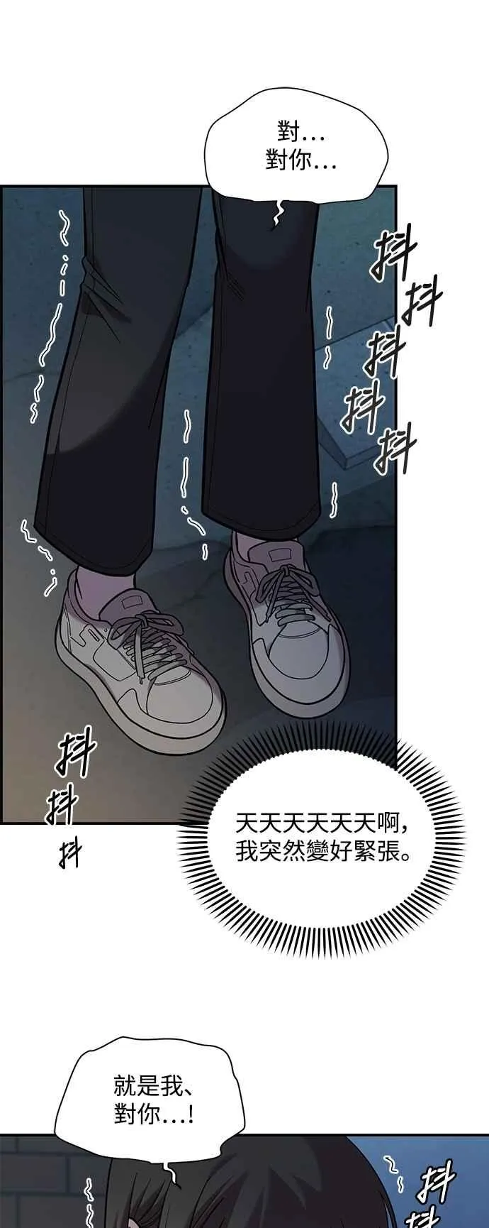 第40话 第36页