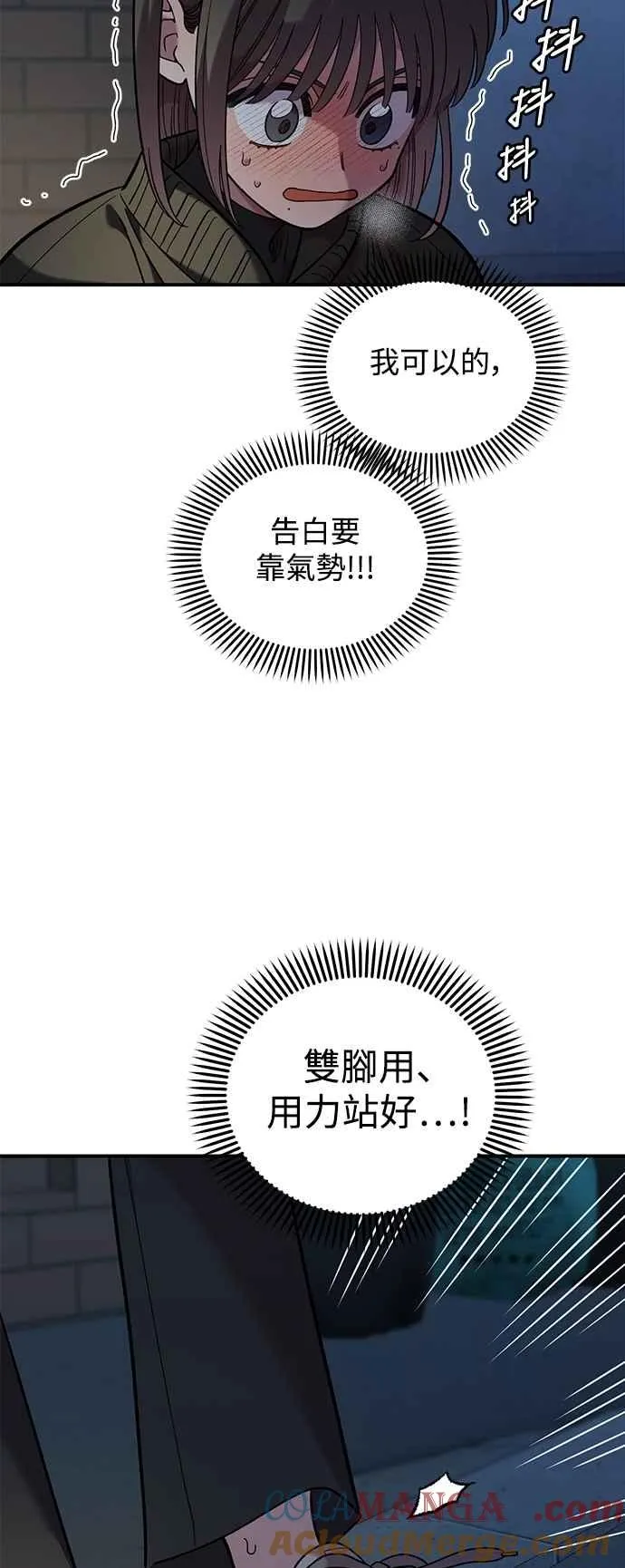 第40话 第37页