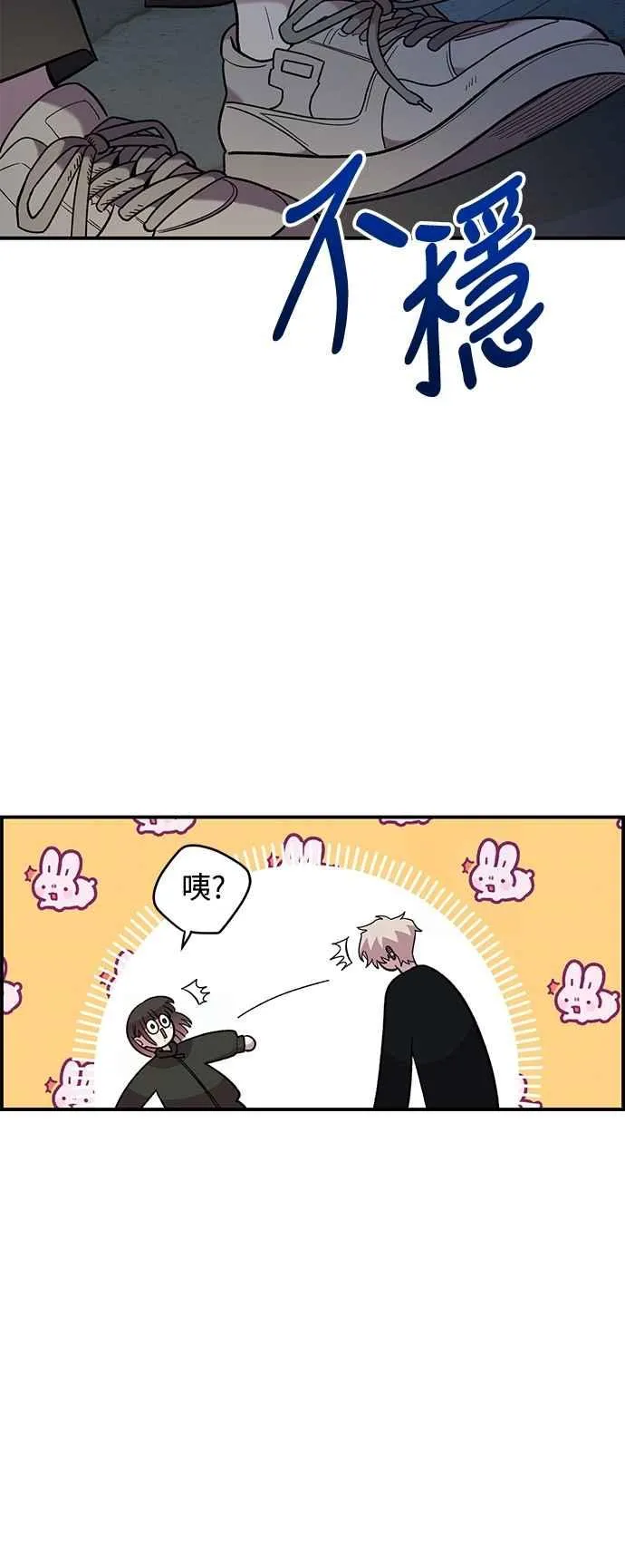 第40话 第38页