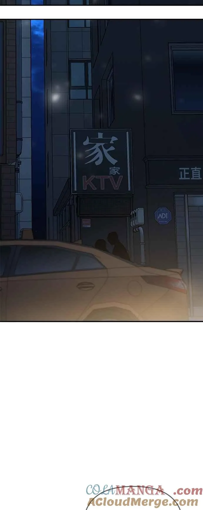 第40话 第40页