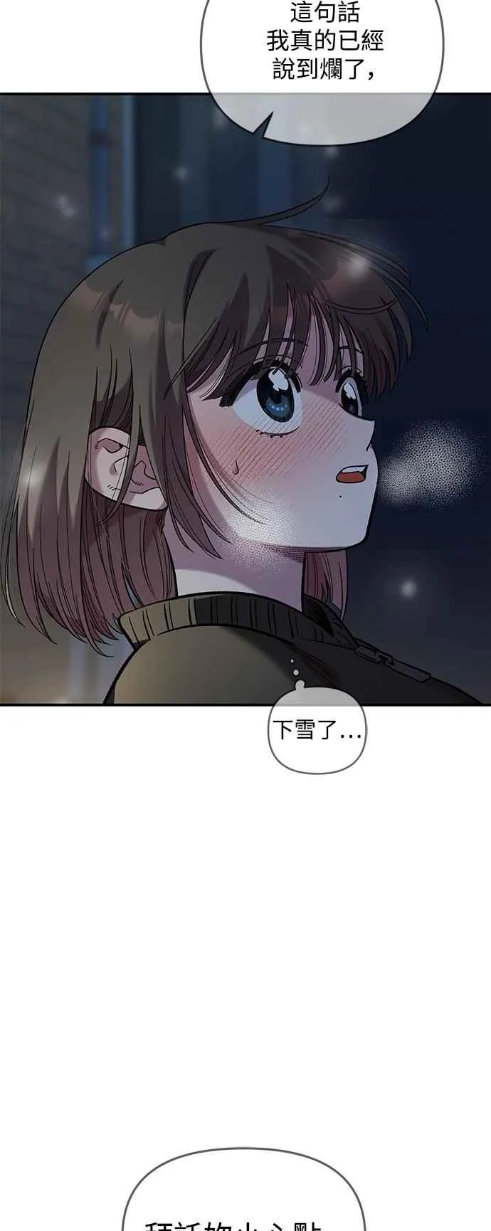 第40话 第41页