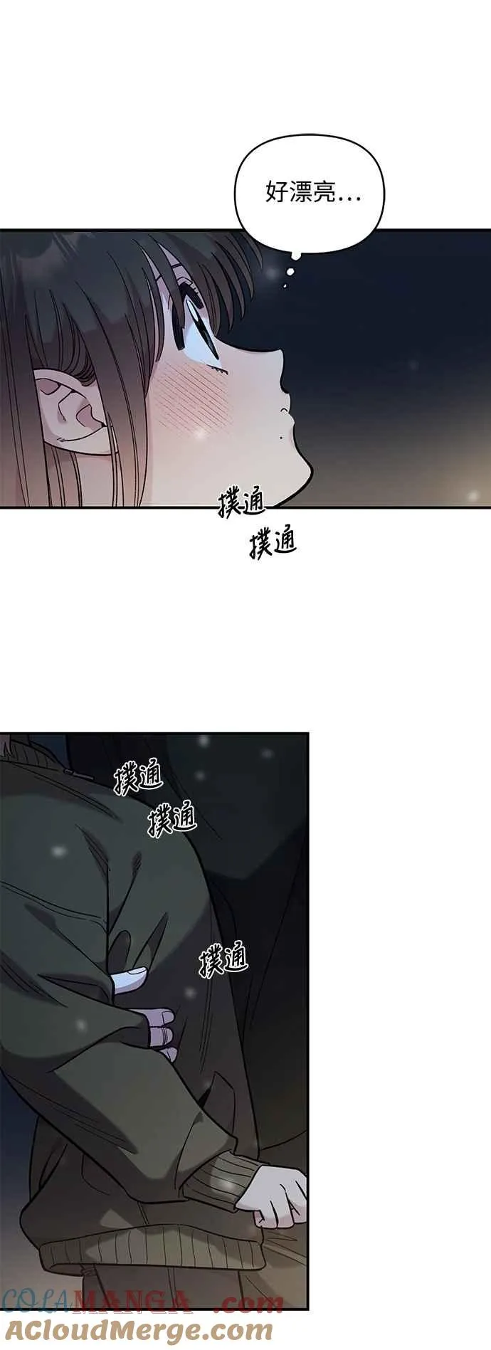 第40话 第43页