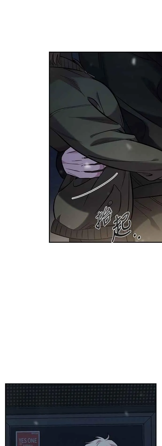 第40话 第44页