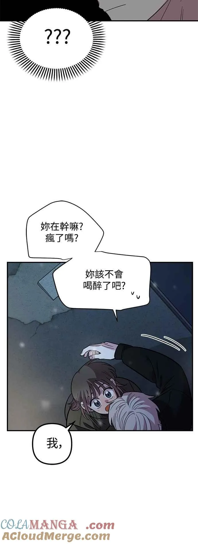 第40话 第46页