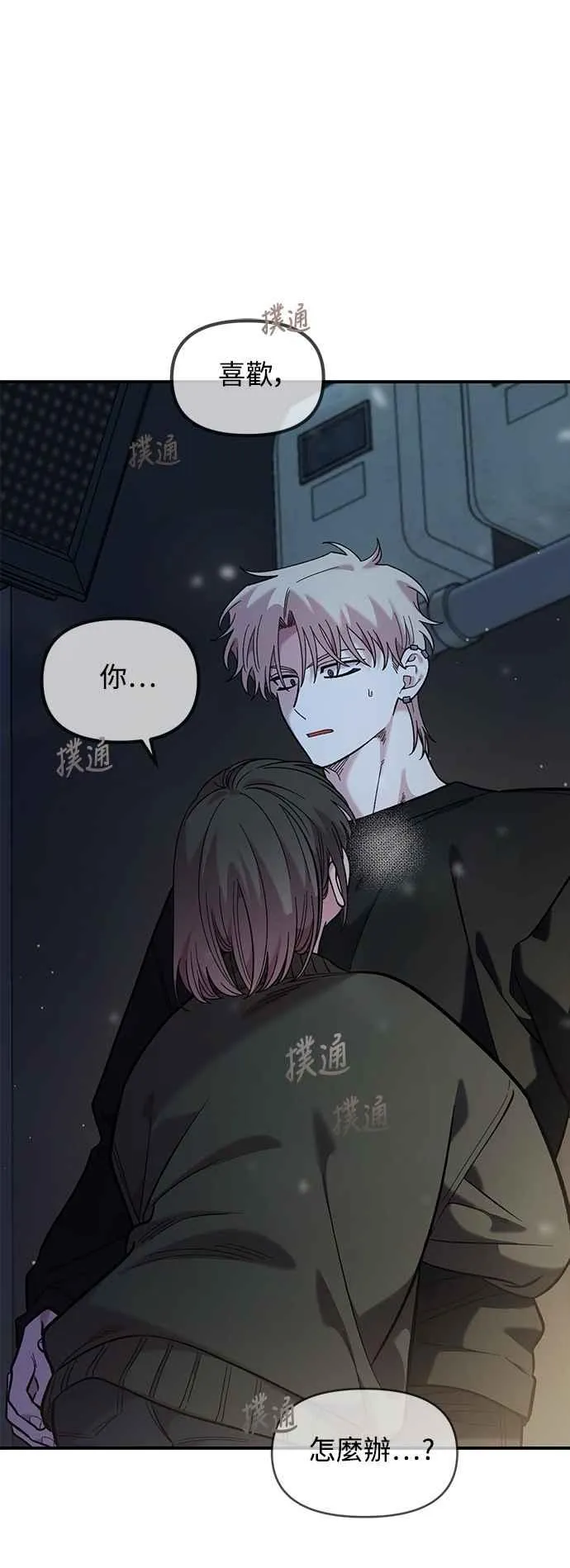 第40话 第47页