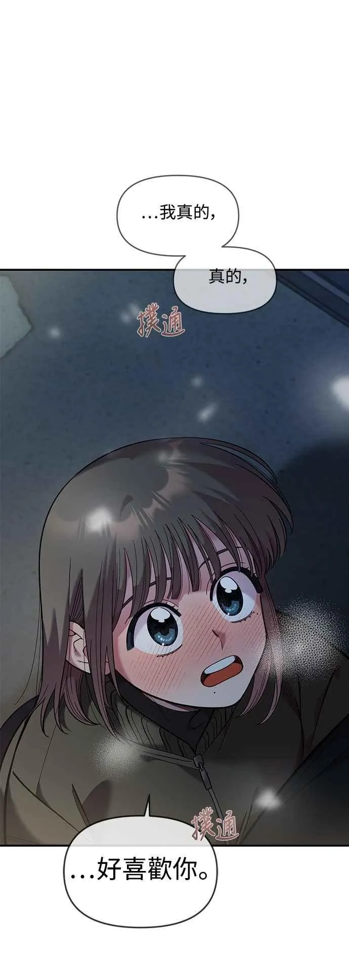 第40话 第48页