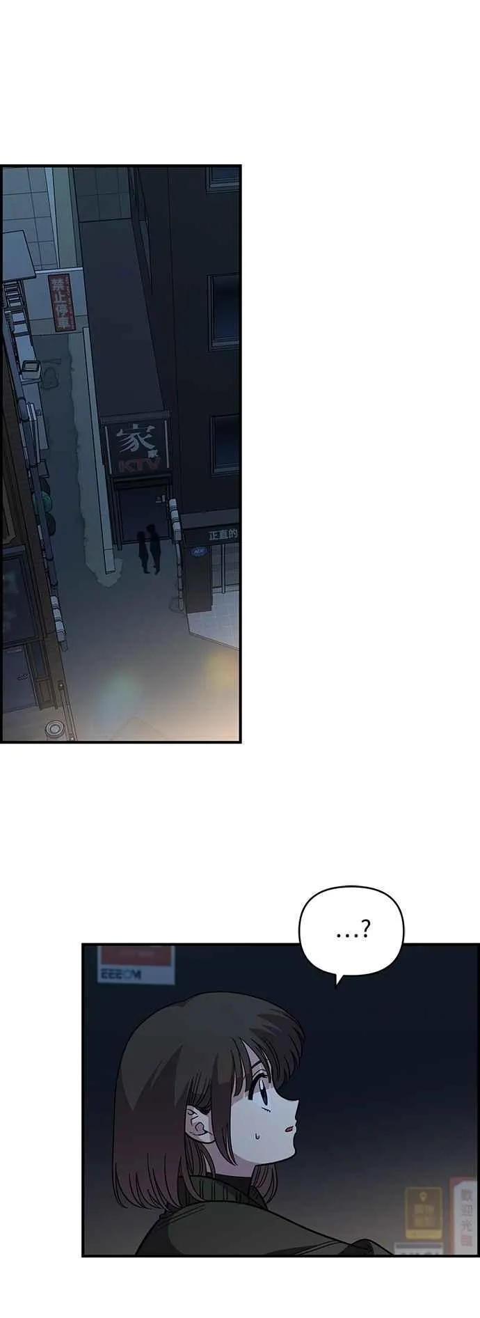 第41话 (第1季完结) 第6页