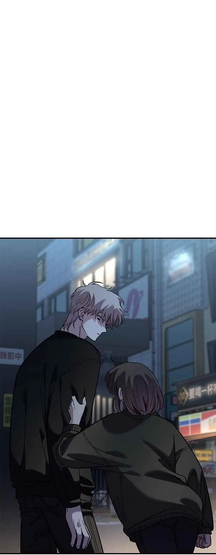第41话 (第1季完结) 第27页