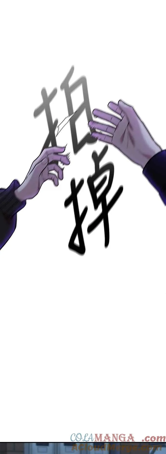 第41话 (第1季完结) 第31页
