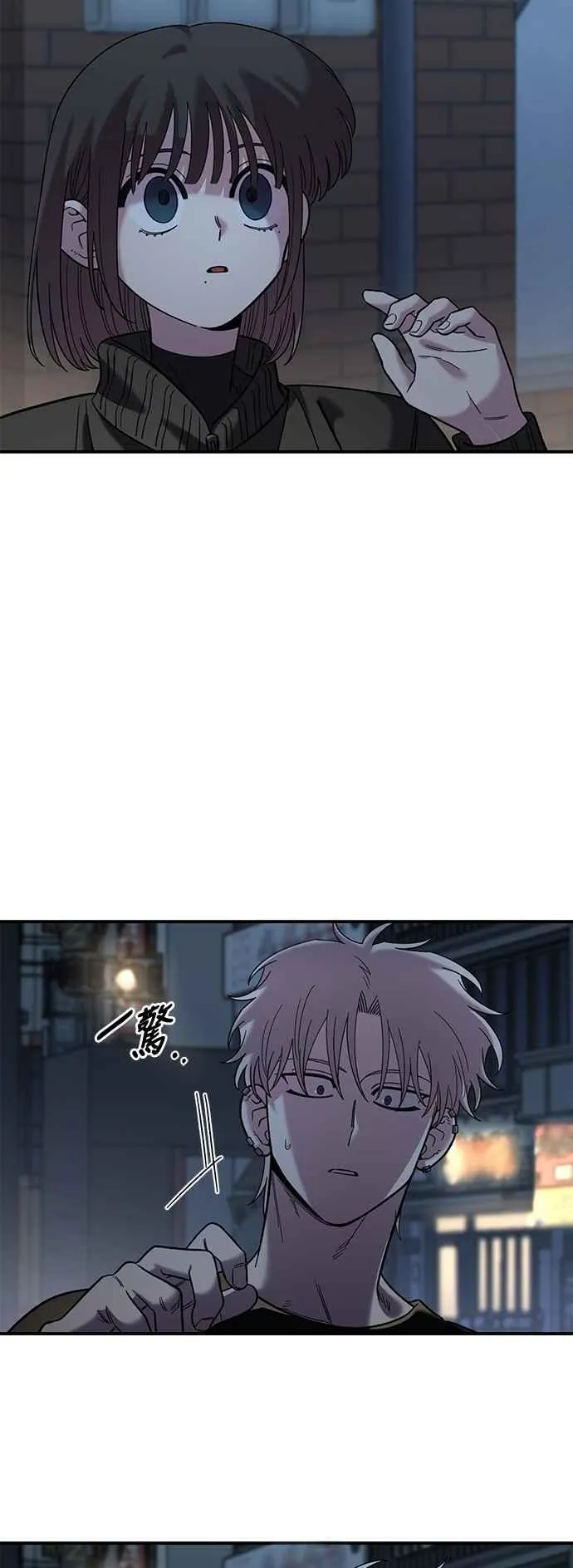 第41话 (第1季完结) 第32页