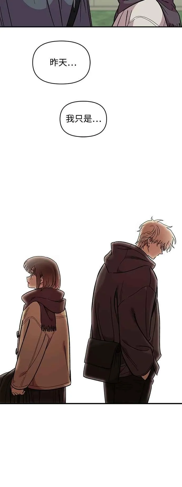 第41话 (第1季完结) 第47页